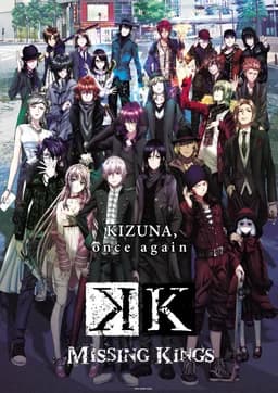 K: Missing Kings (2014)