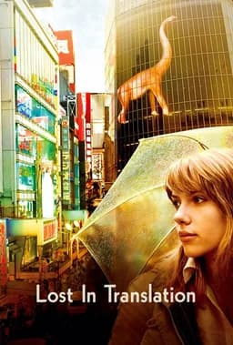 Lost in Translation (2003)