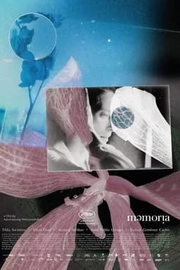 Memoria (2021)