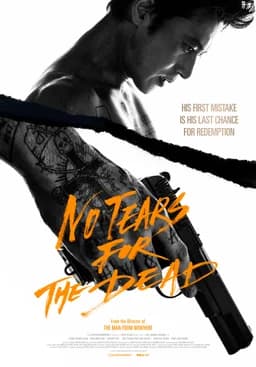 No Tears for the Dead (2014)