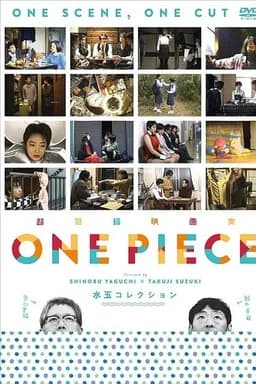 One Piece! (1999)