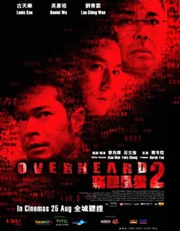 Overheard 2 (2011)